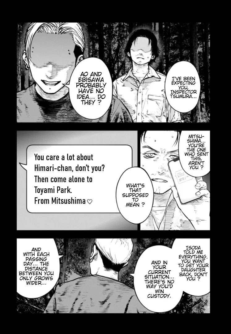 Massacre Happy End: The Blue Chapter Chapter 35 page 7 - 