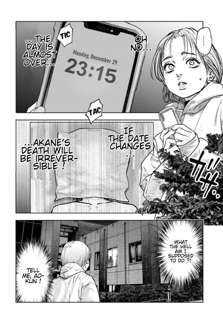 Massacre Happy End: The Blue Chapter Chapter 36 page 11 - 