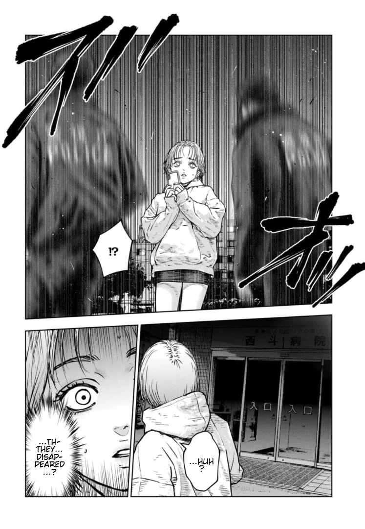 Massacre Happy End: The Blue Chapter Chapter 36 page 13 - 