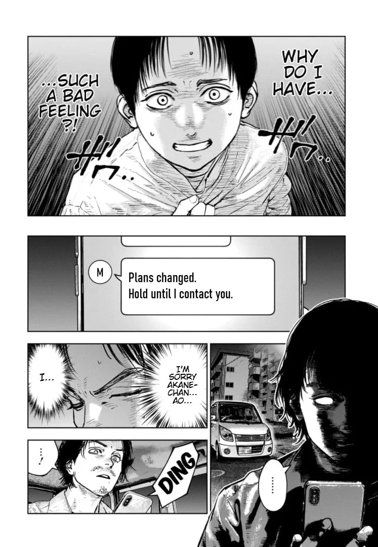 Massacre Happy End: The Blue Chapter Chapter 36 page 19 - 