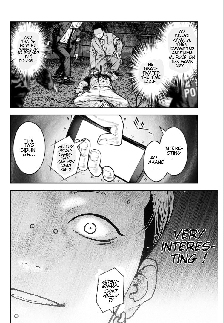 Massacre Happy End: The Blue Chapter Chapter 38 page 3 - 