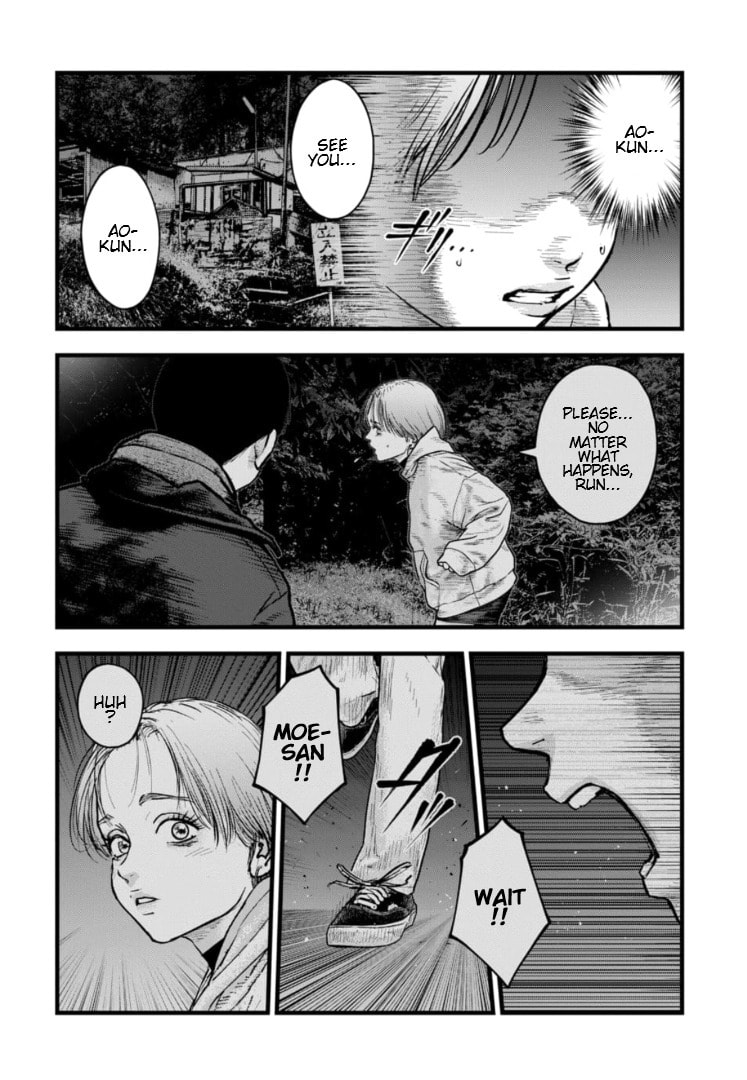 Massacre Happy End: The Blue Chapter Chapter 38 page 5 - 