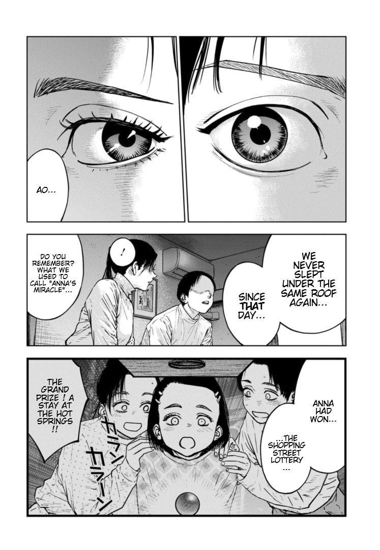Massacre Happy End: The Blue Chapter Chapter 39 page 11 - 
