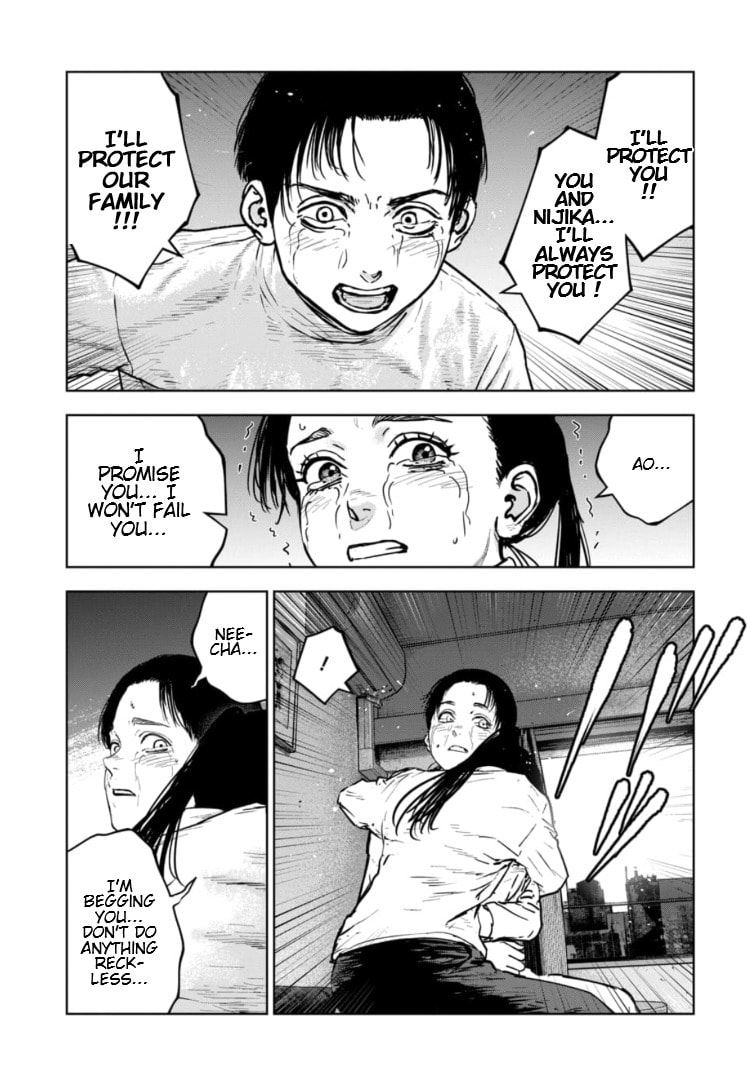 Massacre Happy End: The Blue Chapter Chapter 39 page 14 - 