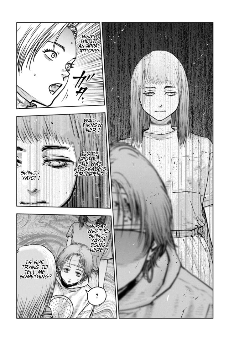 Massacre Happy End: The Blue Chapter Chapter 39 page 5 - 