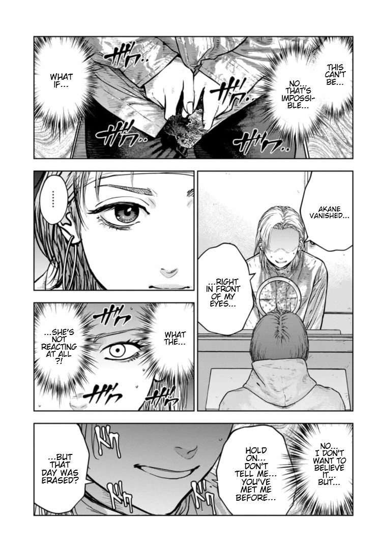 Massacre Happy End: The Blue Chapter Chapter 39 page 6 - 
