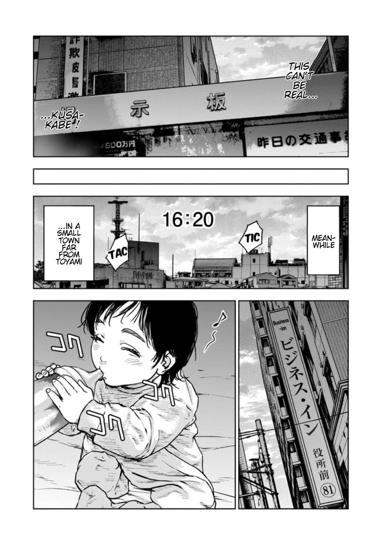 Massacre Happy End: The Blue Chapter Chapter 39 page 8 - 
