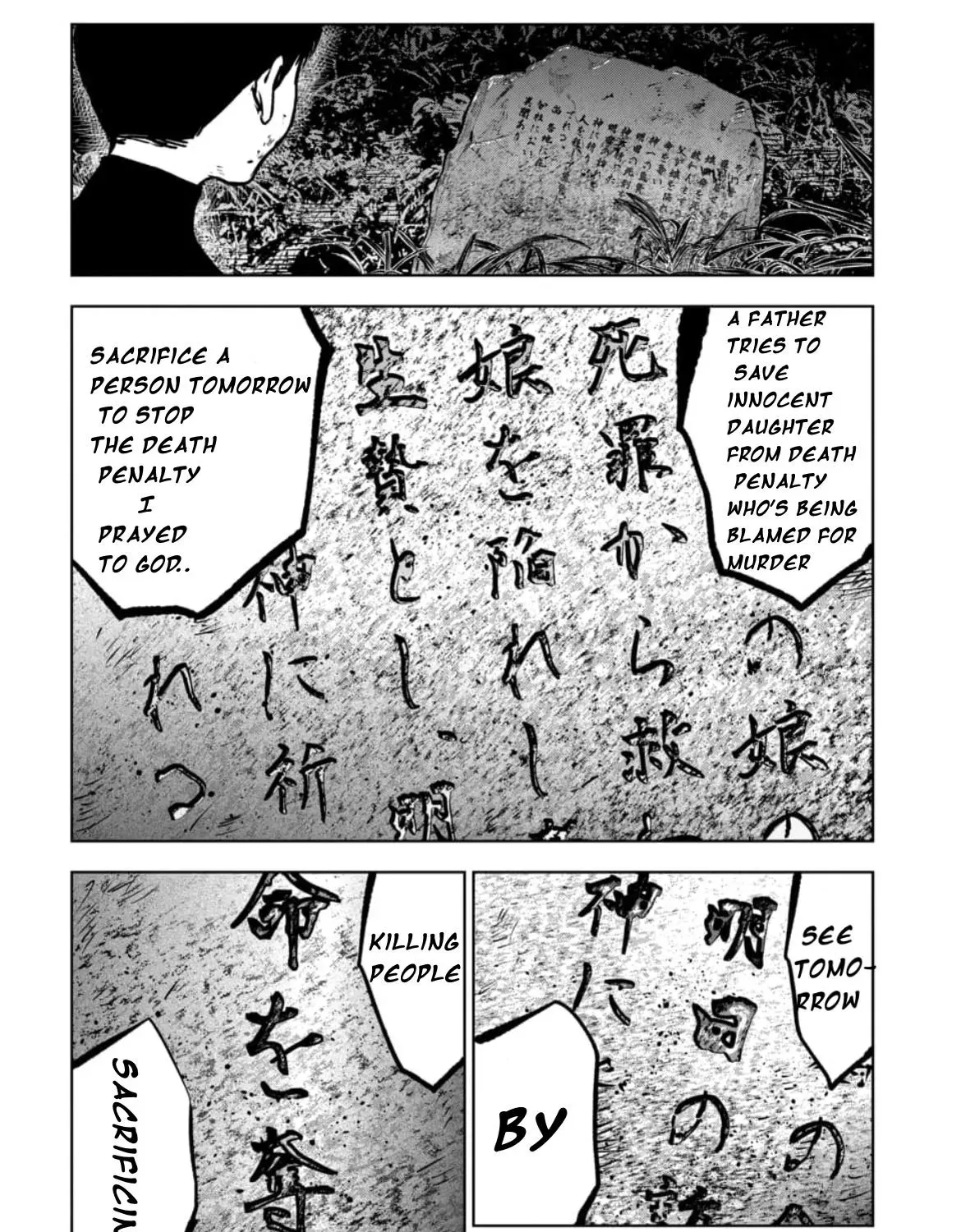 Massacre Happy End: The Blue Chapter Chapter 4.1 page 3 - 