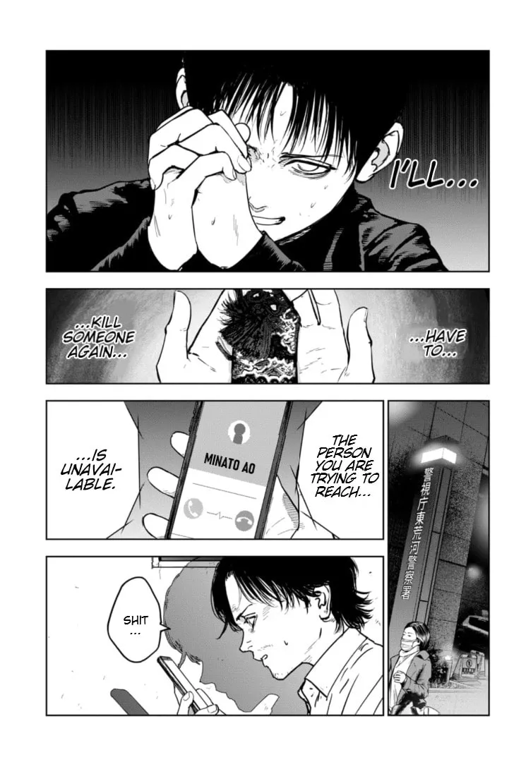 Massacre Happy End: The Blue Chapter Chapter 4 page 20 - 
