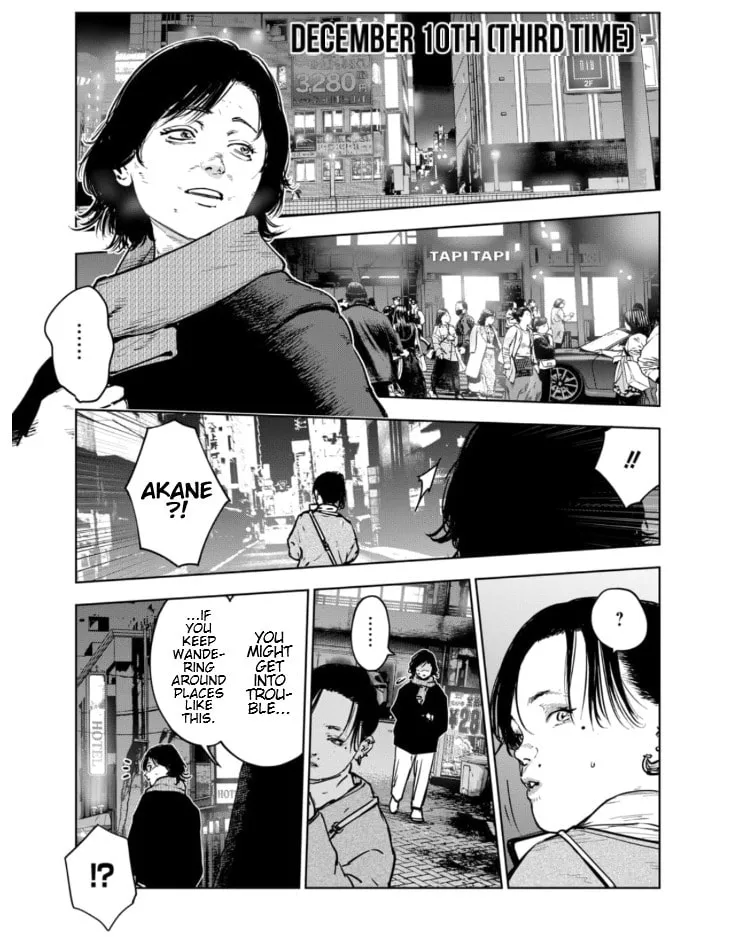 Massacre Happy End: The Blue Chapter Chapter 4 page 4 - 