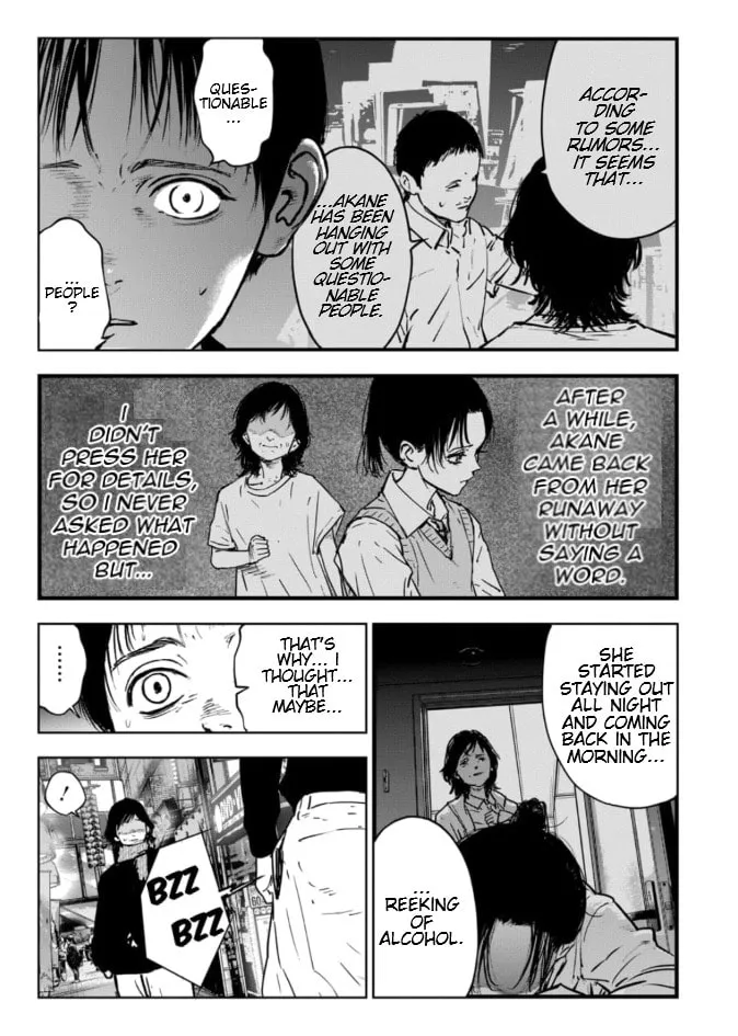 Massacre Happy End: The Blue Chapter Chapter 4 page 7 - 