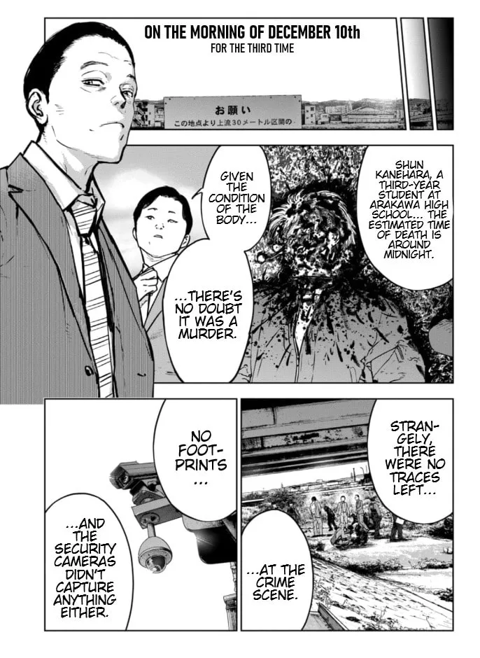 Massacre Happy End: The Blue Chapter Chapter 4 page 10 - 