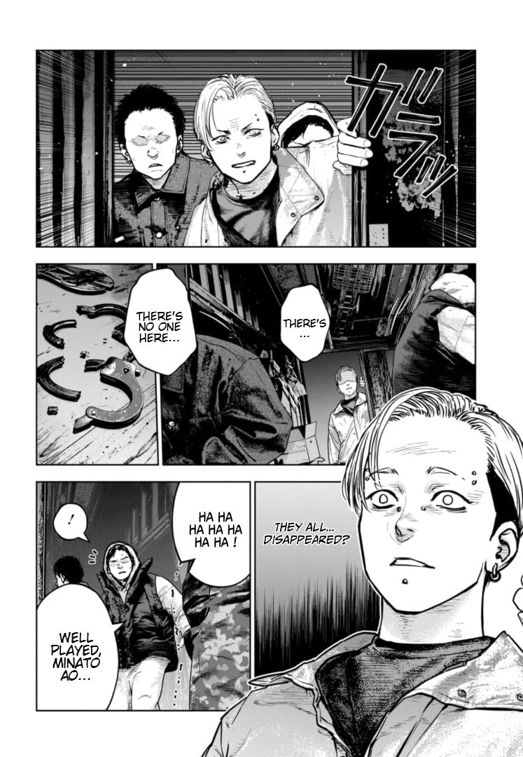 Massacre Happy End: The Blue Chapter Chapter 40 page 3 - 