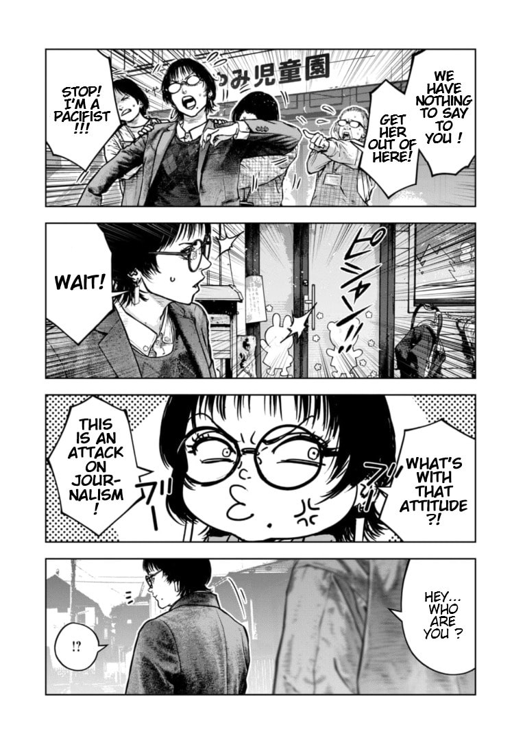 Massacre Happy End: The Blue Chapter Chapter 41 page 12 - 