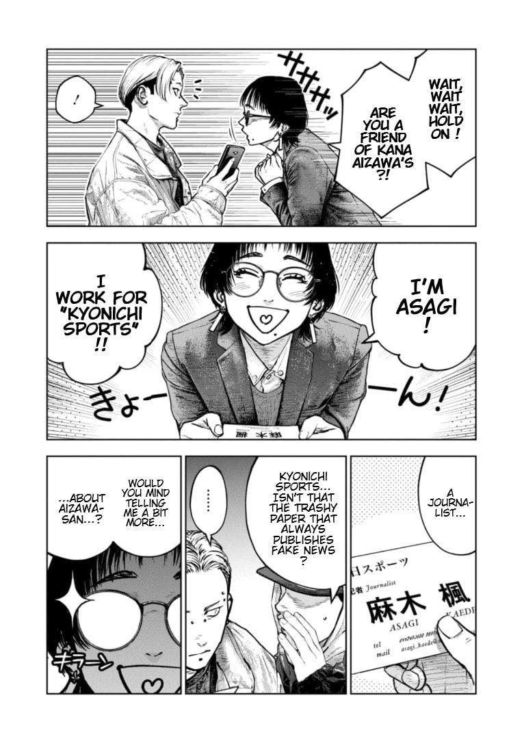 Massacre Happy End: The Blue Chapter Chapter 41 page 14 - 