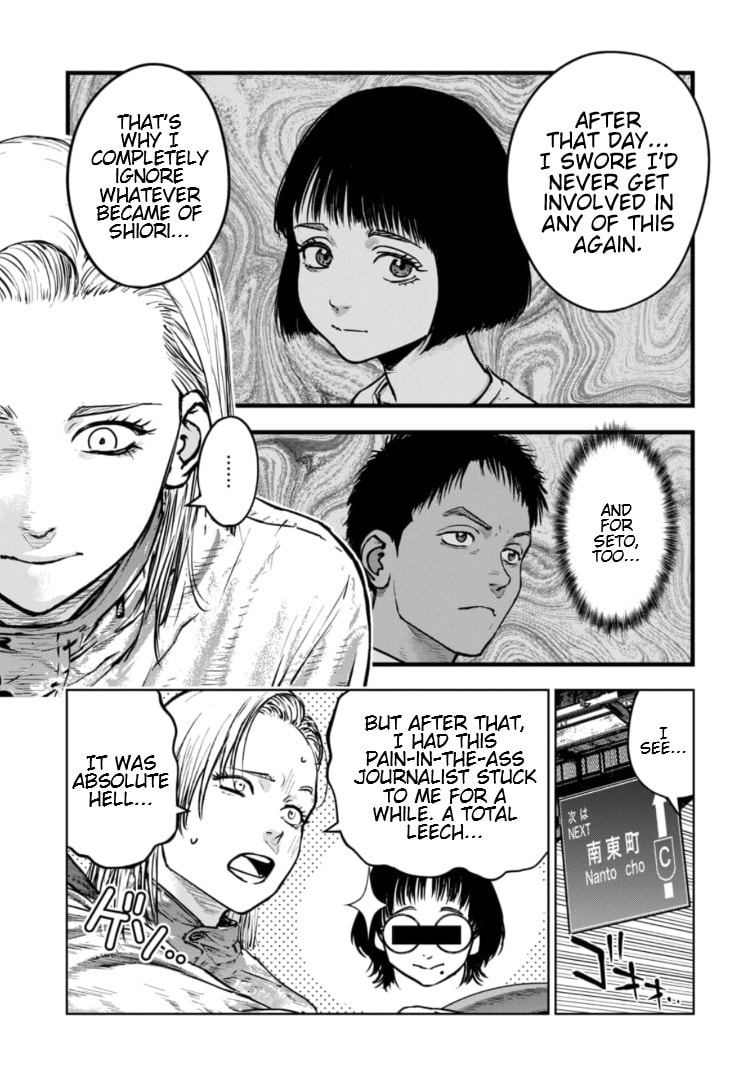 Massacre Happy End: The Blue Chapter Chapter 41 page 18 - 