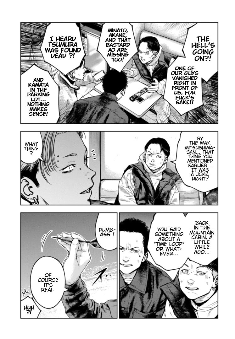 Massacre Happy End: The Blue Chapter Chapter 41 page 6 - 