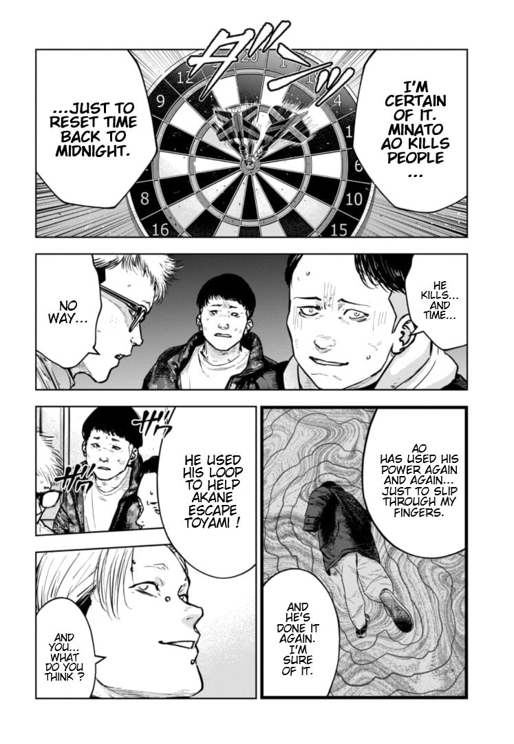 Massacre Happy End: The Blue Chapter Chapter 41 page 7 - 