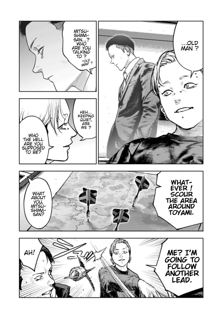 Massacre Happy End: The Blue Chapter Chapter 41 page 8 - 