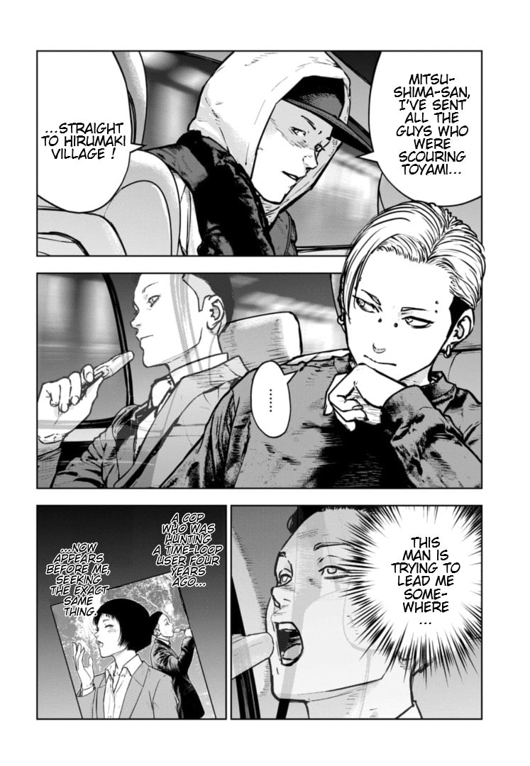 Massacre Happy End: The Blue Chapter Chapter 42 page 11 - 