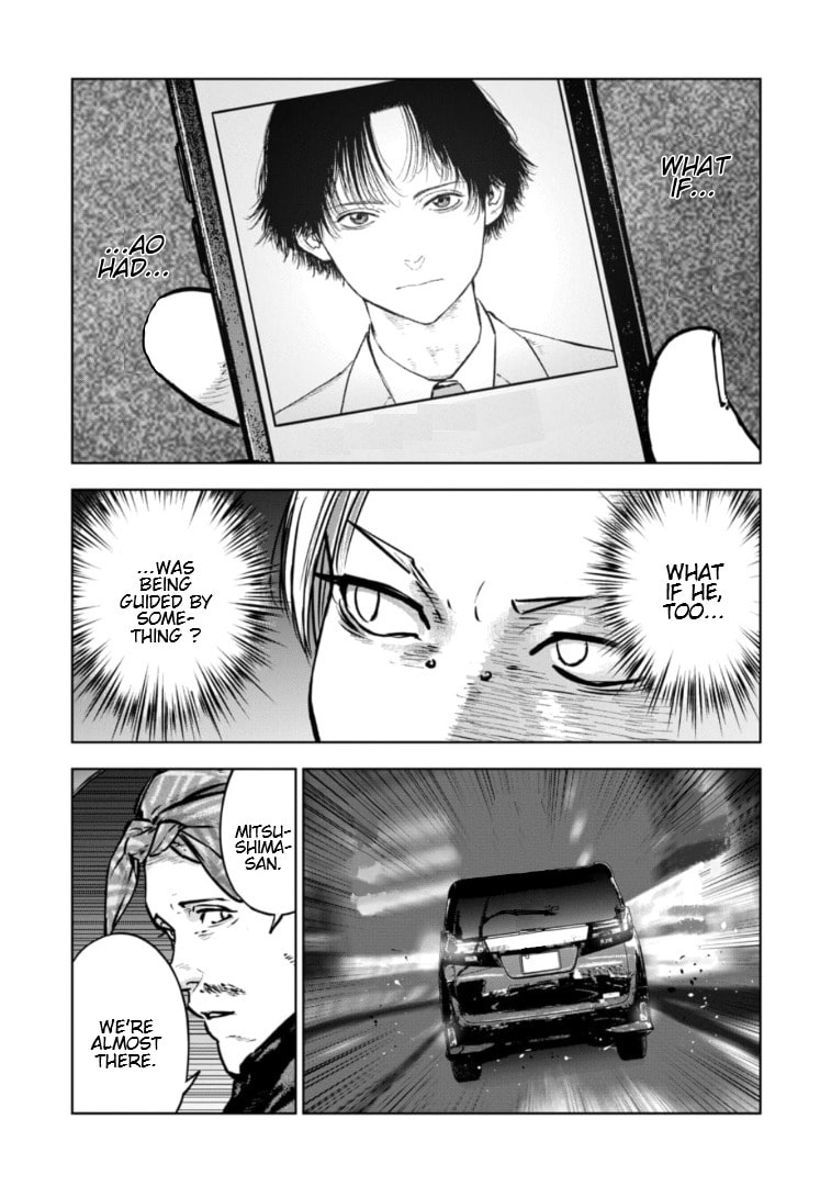 Massacre Happy End: The Blue Chapter Chapter 42 page 12 - 