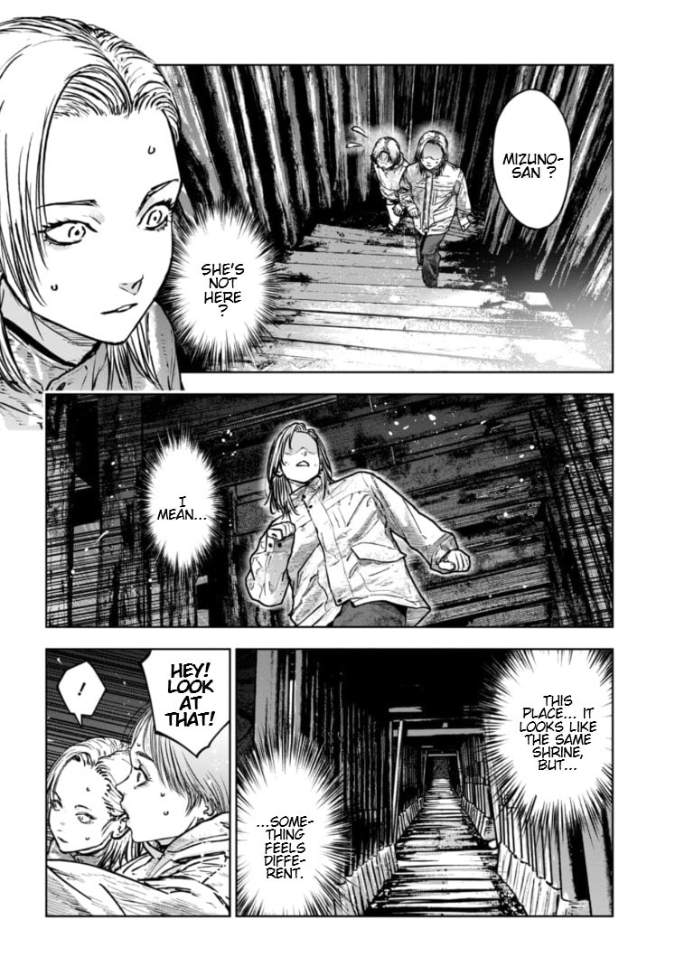 Massacre Happy End: The Blue Chapter Chapter 42 page 17 - 