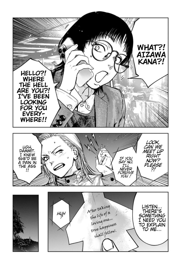 Massacre Happy End: The Blue Chapter Chapter 42 page 23 - 