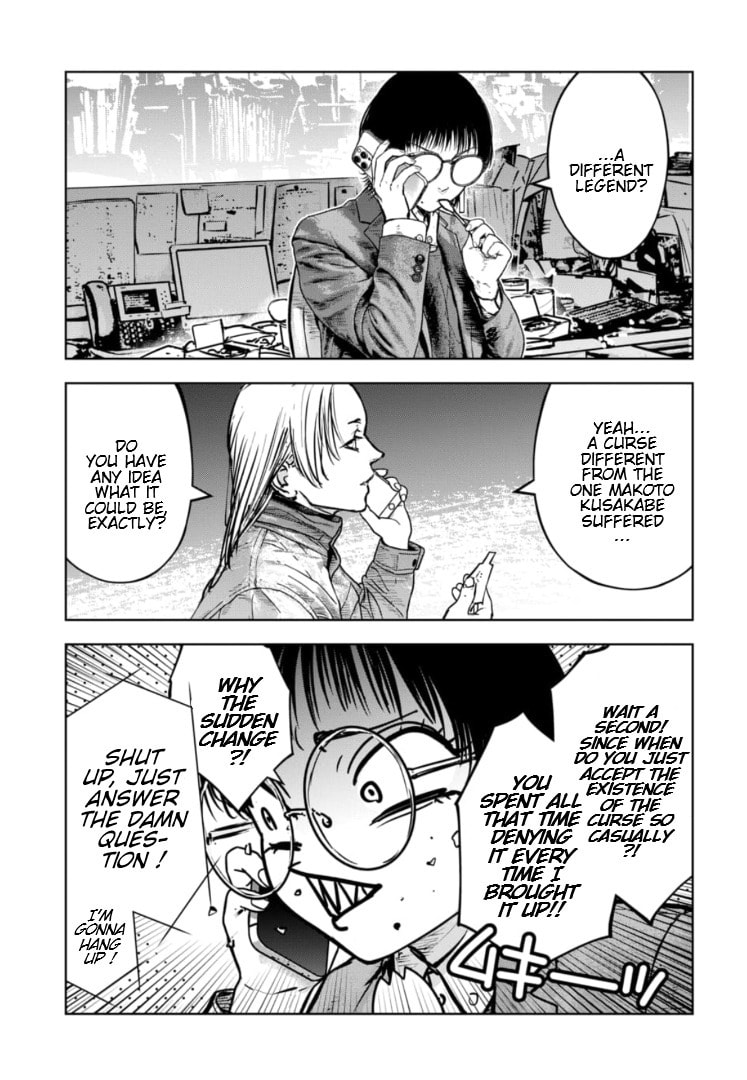 Massacre Happy End: The Blue Chapter Chapter 42 page 24 - 