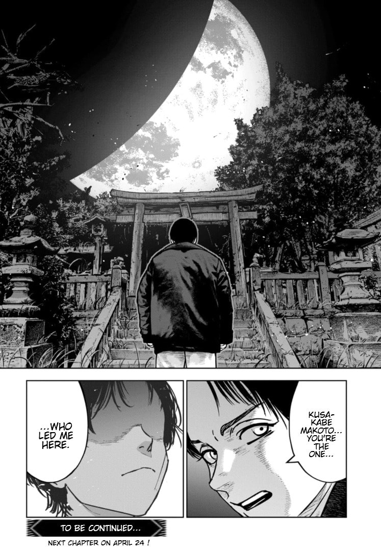 Massacre Happy End: The Blue Chapter Chapter 42 page 29 - 