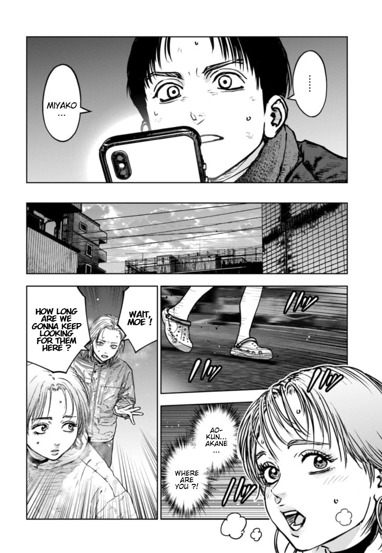 Massacre Happy End: The Blue Chapter Chapter 42 page 5 - 