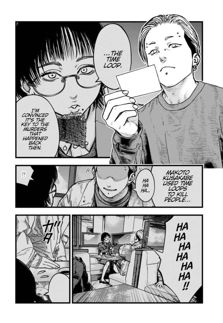 Massacre Happy End: The Blue Chapter Chapter 42 page 9 - 