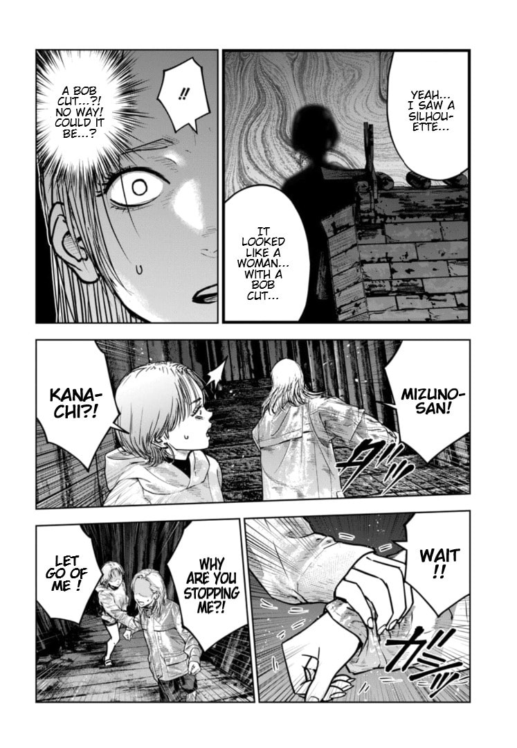 Massacre Happy End: The Blue Chapter Chapter 43 page 11 - 
