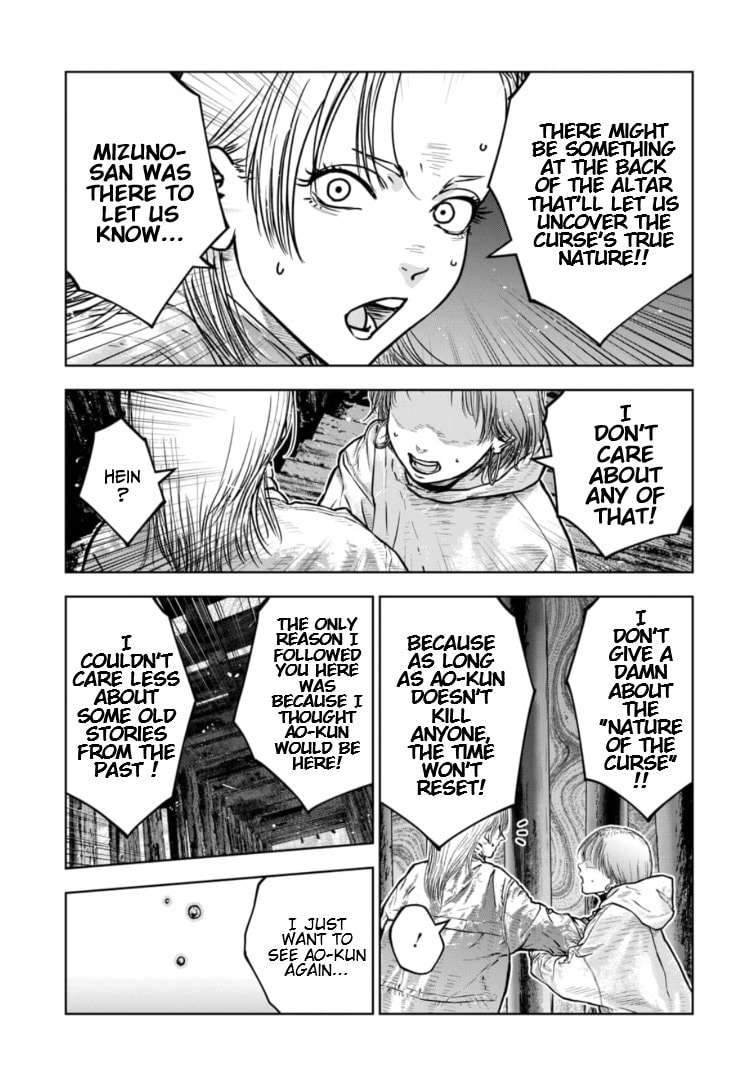 Massacre Happy End: The Blue Chapter Chapter 43 page 12 - 