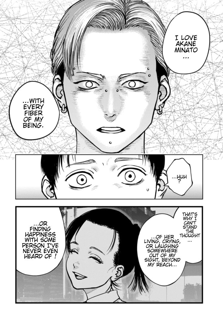 Massacre Happy End: The Blue Chapter Chapter 43 page 25 - 