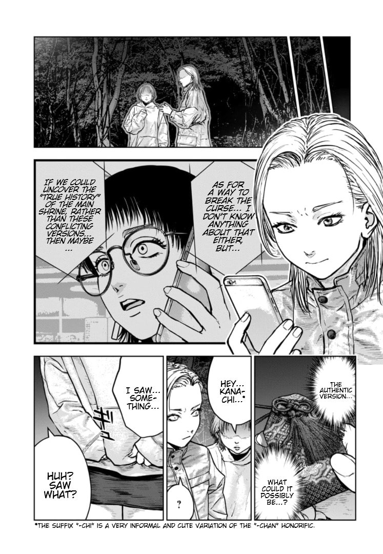 Massacre Happy End: The Blue Chapter Chapter 43 page 8 - 