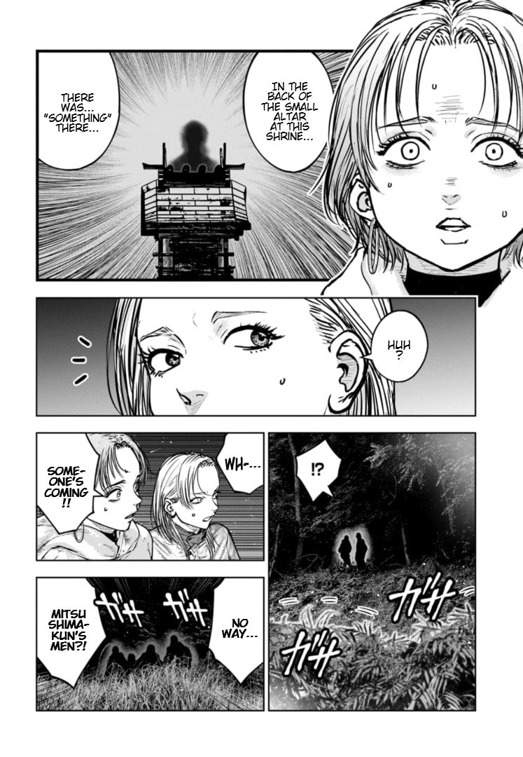 Massacre Happy End: The Blue Chapter Chapter 43 page 9 - 