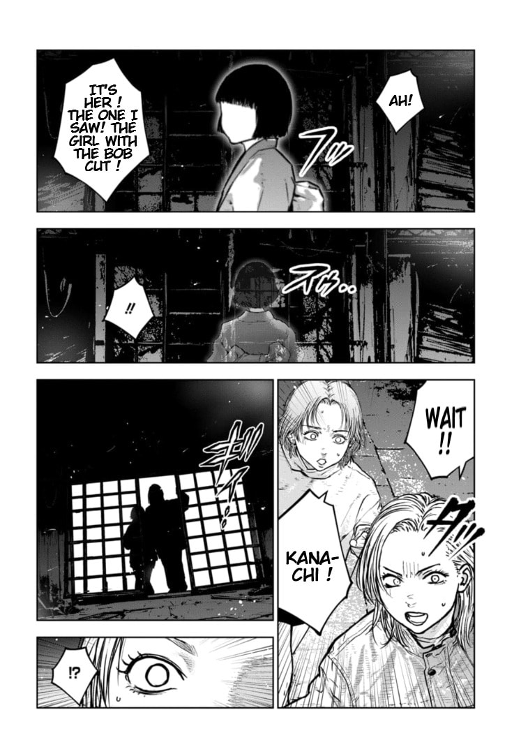 Massacre Happy End: The Blue Chapter Chapter 44 page 3 - 