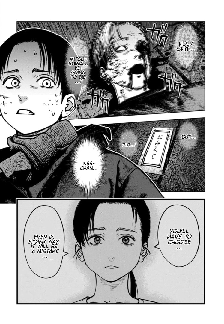 Massacre Happy End: The Blue Chapter Chapter 45 page 15 - 