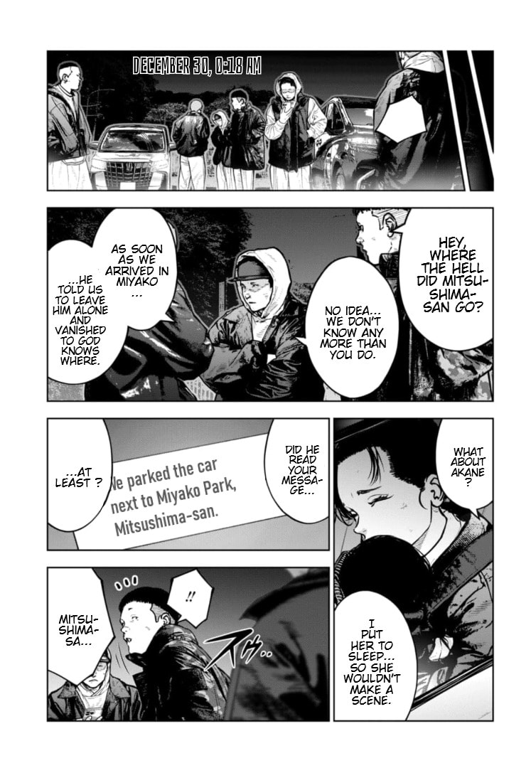 Massacre Happy End: The Blue Chapter Chapter 45 page 26 - 