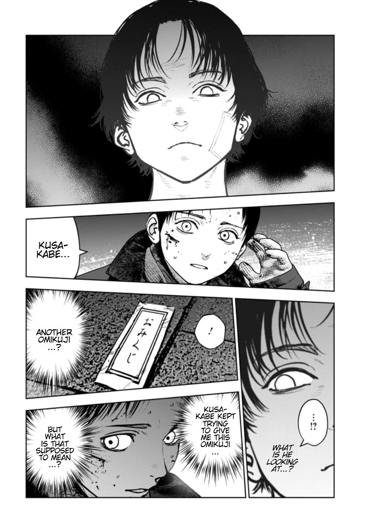 Massacre Happy End: The Blue Chapter Chapter 45 page 7 - 