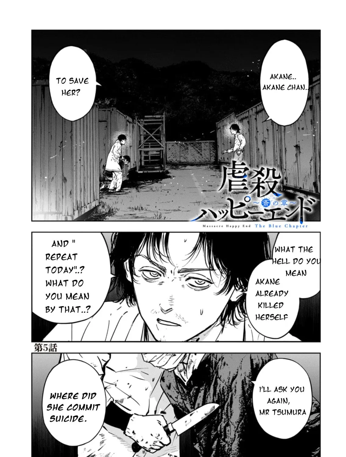 Massacre Happy End: The Blue Chapter Chapter 5.1 page 2 - 