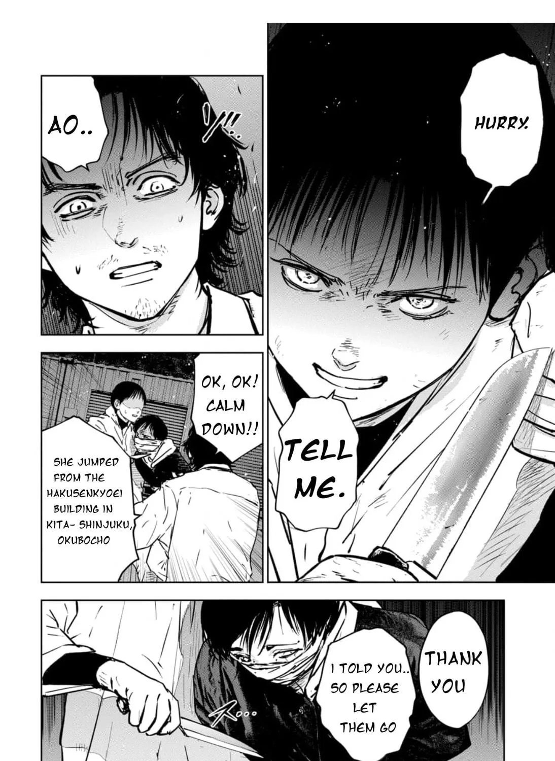 Massacre Happy End: The Blue Chapter Chapter 5.1 page 4 - 