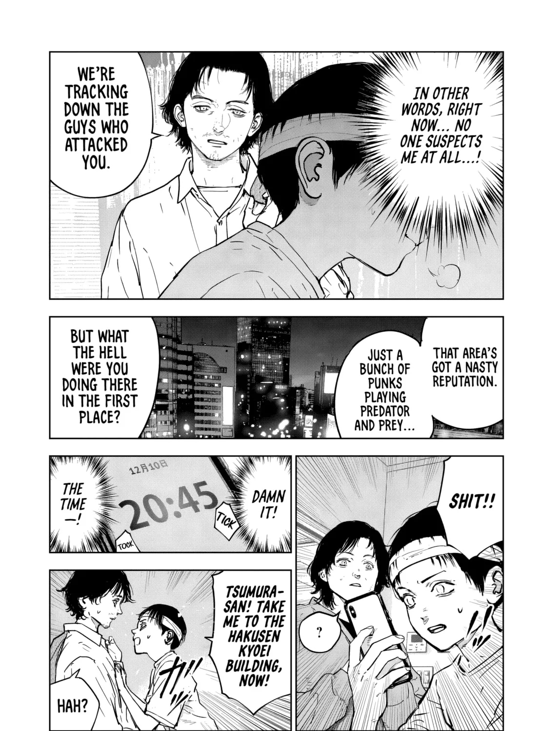 Massacre Happy End: The Blue Chapter Chapter 5.2 page 3 - 