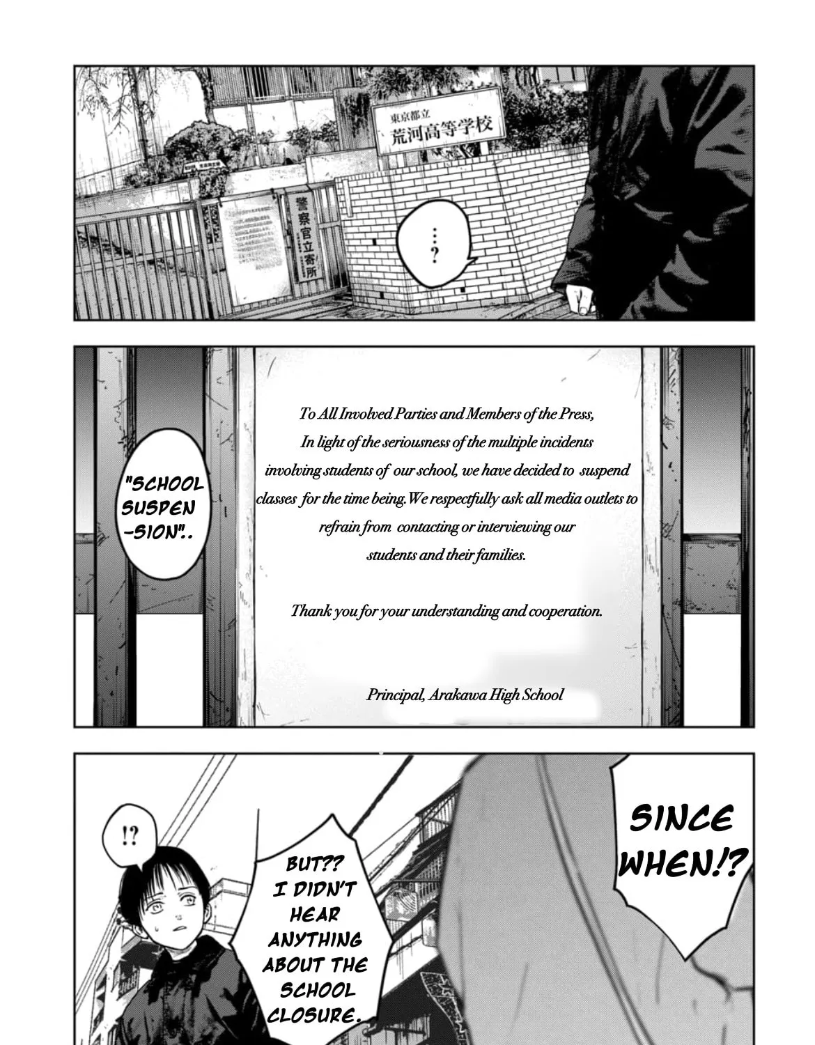 Massacre Happy End: The Blue Chapter Chapter 6.2 page 19 - 