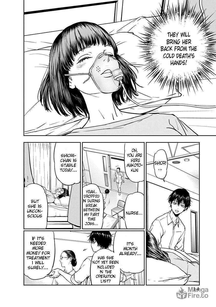 Read Massacre Happy End chapter 1 image 14 on Lezhin