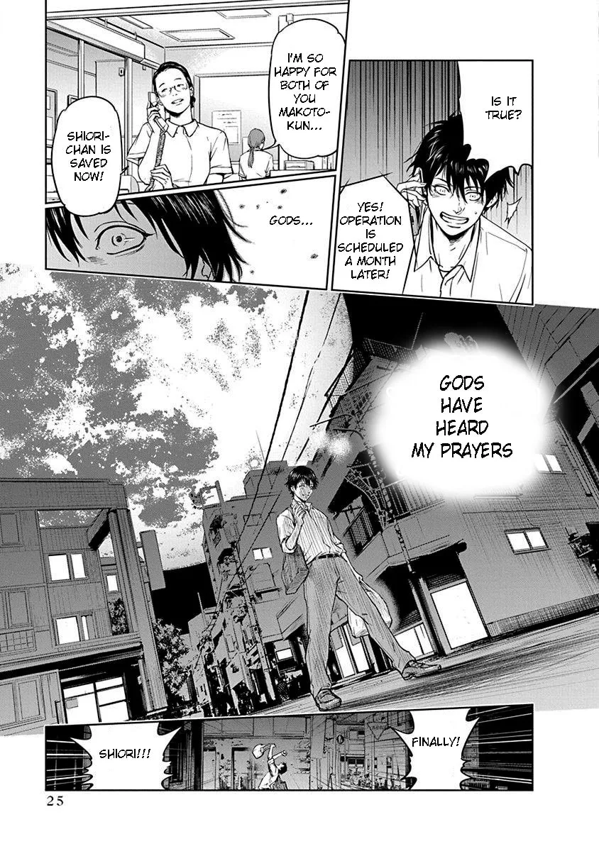 Read Massacre Happy End chapter 1 image 25 on Lezhin
