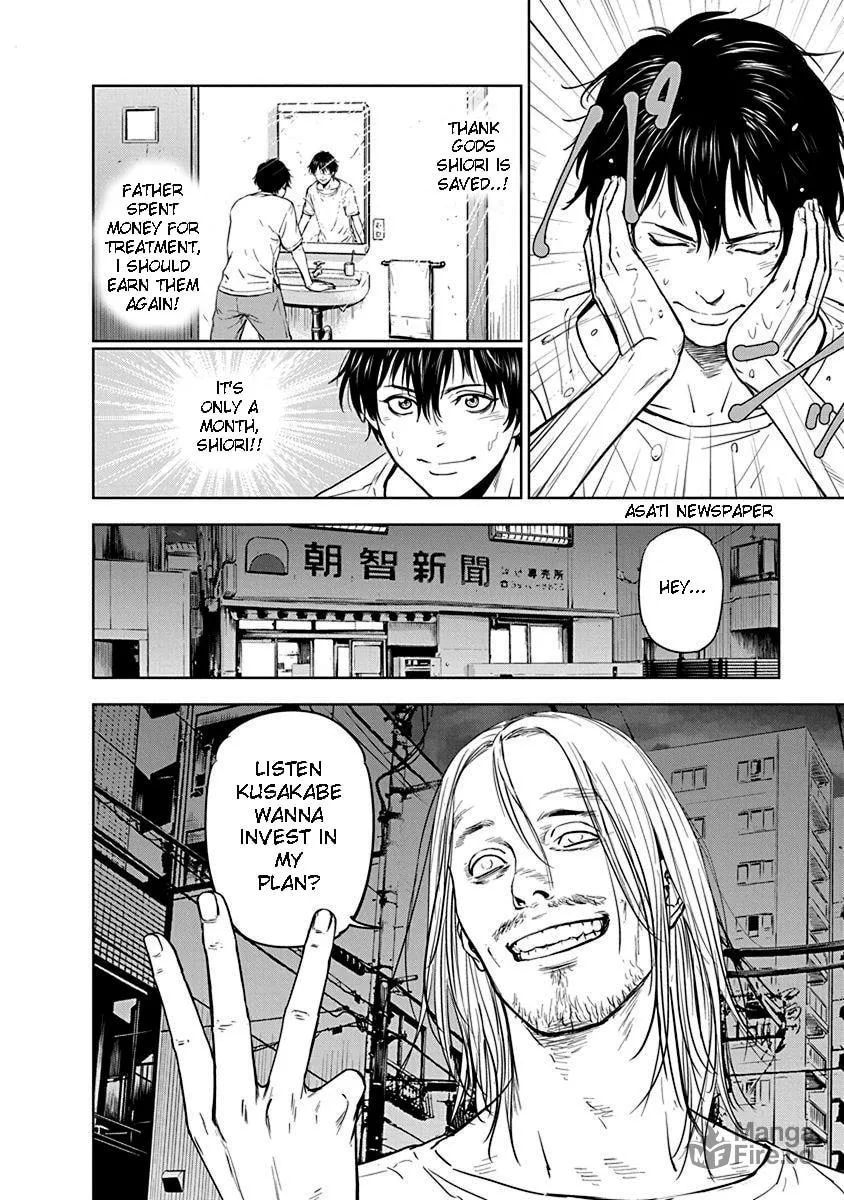 Read Massacre Happy End chapter 1 image 26 on Lezhin