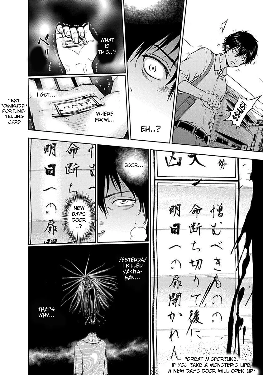 Read Massacre Happy End chapter 1 image 48 on Lezhin