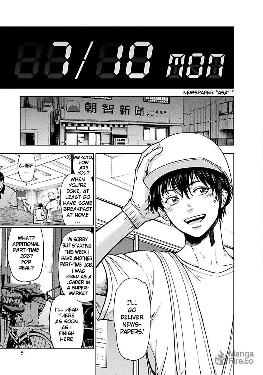 Read Massacre Happy End chapter 1 image 5 on Lezhin