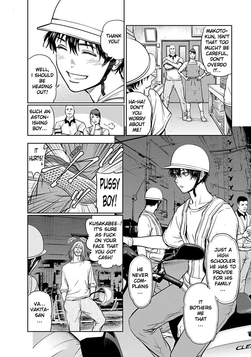 Read Massacre Happy End chapter 1 image 6 on Lezhin